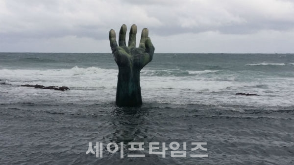 ▲ 해맞이 장소로 유명한 경북 포항 호미곳.  ⓒ 박혜숙 기자