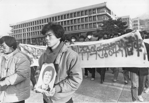 ▲ 1987년 서울대에서 거행된 박종철 추모행렬. ⓒ 민주화운동기념사업회