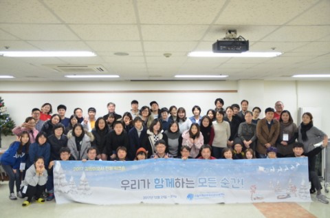 ▲ 서울시학교밖청소년지원센터는 44개 대안 교육기관과 협약식을 체결했다.