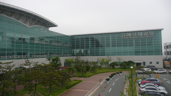 ▲ 김해국제공항