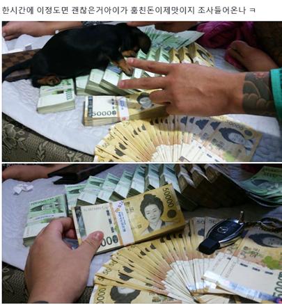 ▲ 보이스피싱 조직이 페이스북에 남긴 과시성 돈다발 사진 ⓒ 부산지검