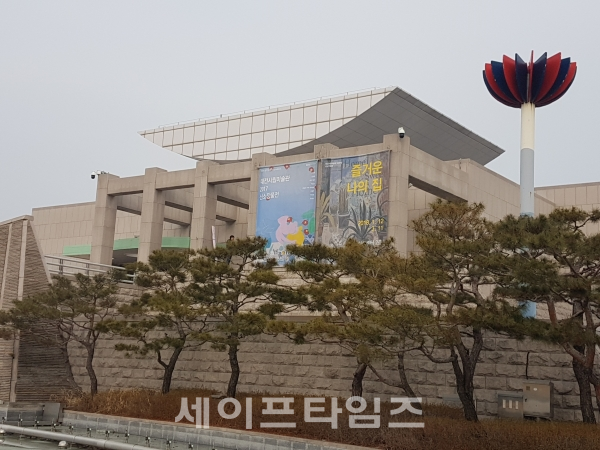 ▲  대전시립미술관  개관 20주년 기념해 대전현대미술의 태동-시대정신 전시회가 개최된다.  ⓒ 오선이 기자