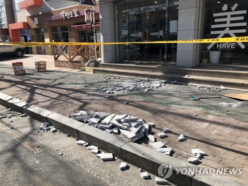 ▲ 11일 경북 포항에서 규모 4.6 지진이 난 이후 장성동 한 건물에서 부서진 외벽 조각이 땅에 떨어져 있다.