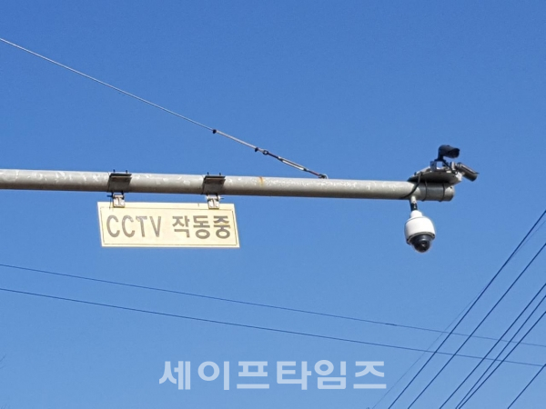 ▲  충북 청주시 청원구 한 초등학교 앞 도로에 방범용 CCTV가 설치돼 있다. ⓒ 서동명 기자