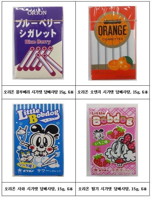 ▲ 담배모양 사탕 적발 제품. ⓒ 식약처