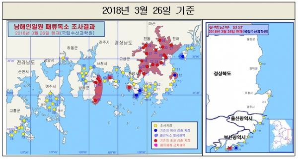 ▲ 패류독소 발생해역도 ⓒ 해양수산부