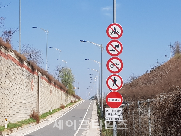 ▲ 충북 청주 외곽 자동차 전용도로 입구에 통행금지 차량을 안해하는 표지판이 설치돼  있다. ⓒ 서동명 기자