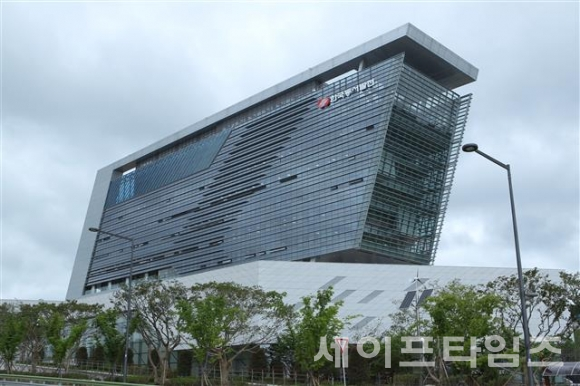 ▲ 울산 중구에 위치한 한국동서발전 본사 ⓒ 한국동서발전