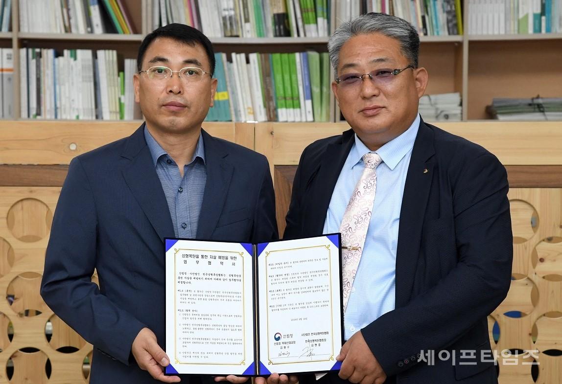 ▲ 산림청과 한국성형목탄협회는 15일 대전청사에서 번개탄 판매형태 개선을 위한 협약을 체결했다. ⓒ 산림청