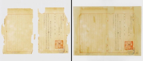 ▲ 보존처리 전(왼쪽)과 이후의 헌법기록물. ⓒ 국가기록원