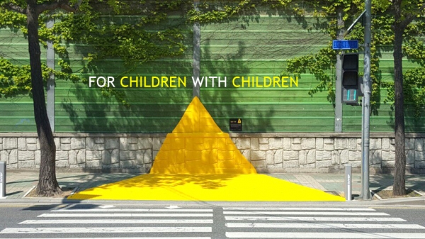 ▲ 부산 덕포초등학교 앞에 설치된 옐로카펫. ⓒ 초록우산 어린이재단
