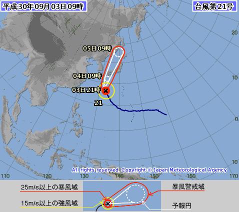 ▲ 태풍 제비 예상경로 ⓒ 일본기상청