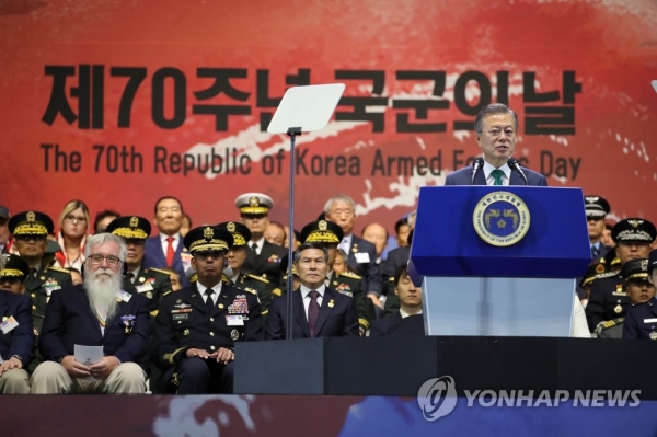 ▲ 문재인 대통령이 1일 오후 서울 용산 전쟁기념관 평화의 광장에서 열린 제70주년 국군의 날 기념식에서 기념사를 하고 있다.