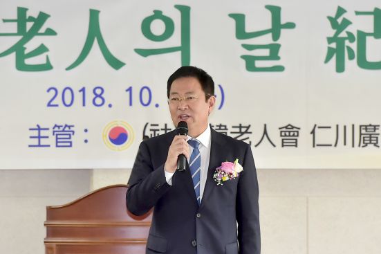 ▲ 박남춘 인천시장이 2일 노인복지관 3층 대강당에서 열린 제22회 노인의 날 기념식에서 축사를 하고 있다. ⓒ 인천시