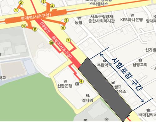 ▲ 광촉매 도로포장 적용 구간 ⓒ 서울시