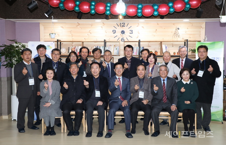 ▲대전지역 복지관장들이 18일 건강한 대전 복지를 위한 '허심탄회' 회의를 개최했다. ⓒ 대전시