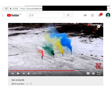 ▲사이버 감시단이 유투브에서 적발한 연막탄 제조 영상.  ⓒ 환경부