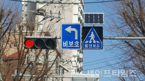 ▲ 서울 동작구 대방동 신길초등학교 앞에 설치된 점멸신호등. ⓒ 박매자 기자
