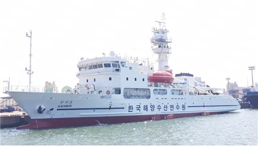 ▲ 다목적 어업실습용 선박인 '한미르호'. ⓒ 해양수산부