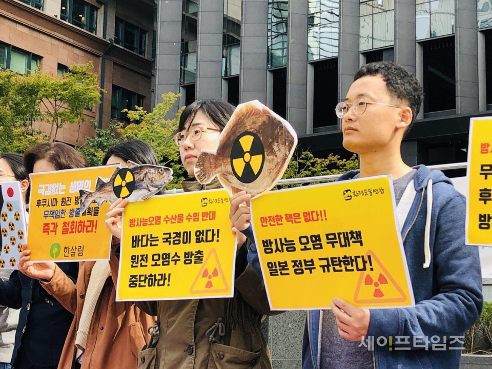 ▲  환경운동연합과 시민사회 단체가 지난 10월 8일 일본대사관 앞에서 후쿠시마 원전 방사성오염수 방출에 반대하는 시위를 하고 있다. ⓒ 환경운동연합