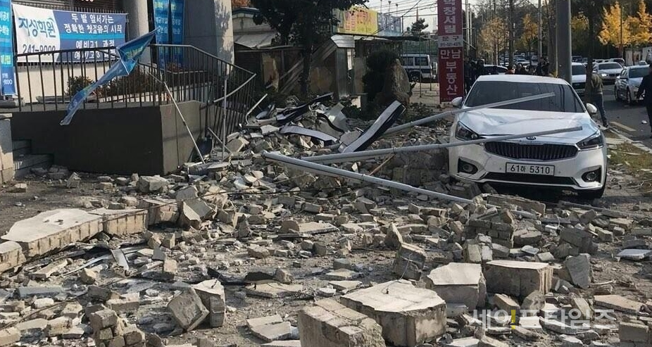 ▲ 2017년 11월 발생한 포항 지진으로 일부 건물이 피해를 입었다. ⓒ 세이프타임즈 DB