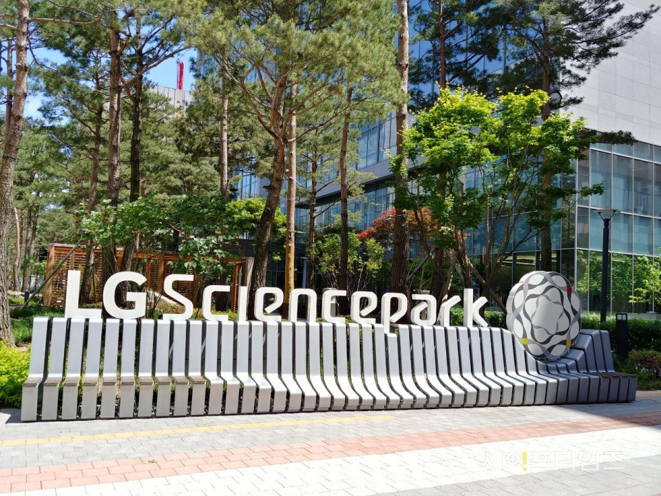 ▲ 서울 마곡동에 있는 LG R&D 센터 ⓒ 세이프타임즈 DB