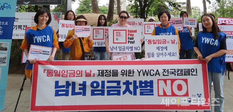 ▲ YWCA회원들이 남녀임금차별 제정을 위한 캠페인을 하고 있다. ⓒ YWCA
