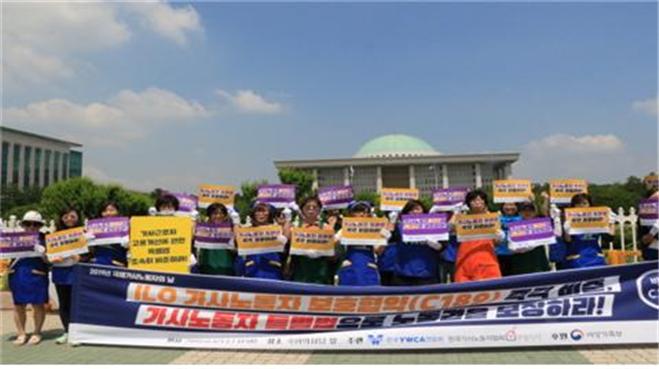 ▲ 가사노동자들이 12일 여의도 국회 앞에서 기자회견을 열고, 가사근로자법 제정을 촉구하고 있다. ⓒ YWCA
