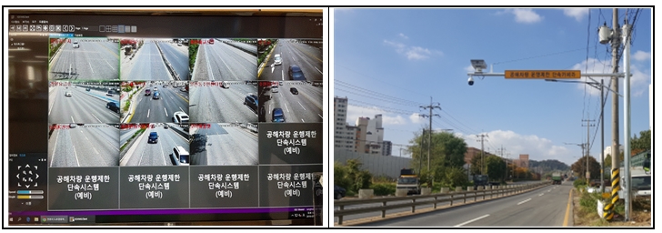 ▲ 인천시가 설치한 운행제한 단속시스템(왼쪽)과 카메라 전경 ⓒ 인천시