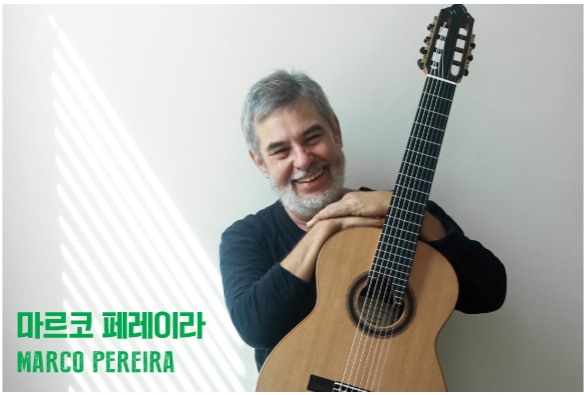 ▲ 세계적인 기타리스트 마르코 페레이라 ⓒ 한국국제교류재단
