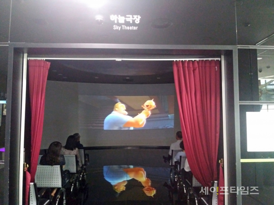 ▲ 성남시민들이 시청 2층에 있는 하늘극장에서 영화를 보고 있다. ⓒ 성남시