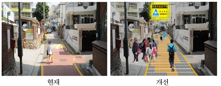 ▲ 마포구 용강초 앞에 설치될 디자인도막포장 개선 전·후 ⓒ 서울시
