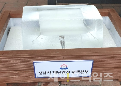▲ 성남 양지동 한 버스정류장 앞에 얼음이 놓여있다. ⓒ 여용구 기자