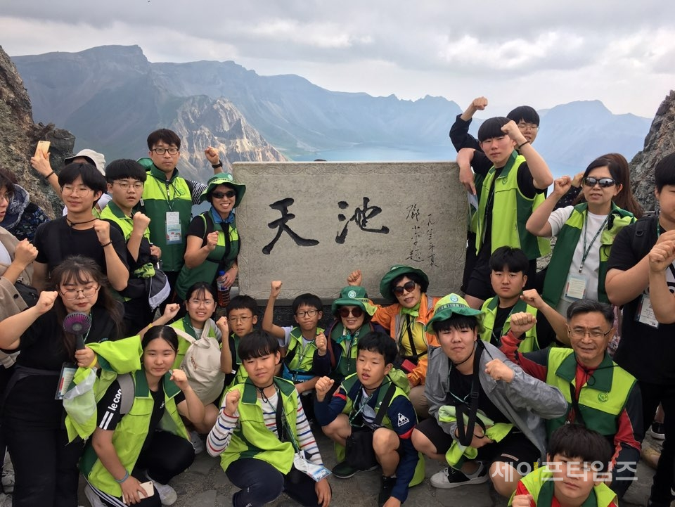 ▲ 한국숲사랑청소년단이 백두산 천지에서 단체촬영을 하고 있다. ⓒ 산림청
