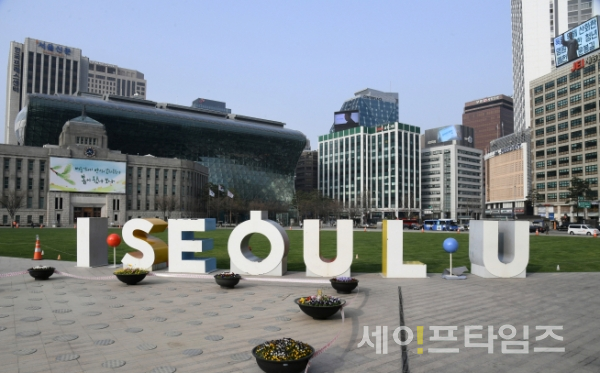 ▲ 서울이 올해 전 세계 가장 안전한 도시 8위에 올랐다. ⓒ 서울시