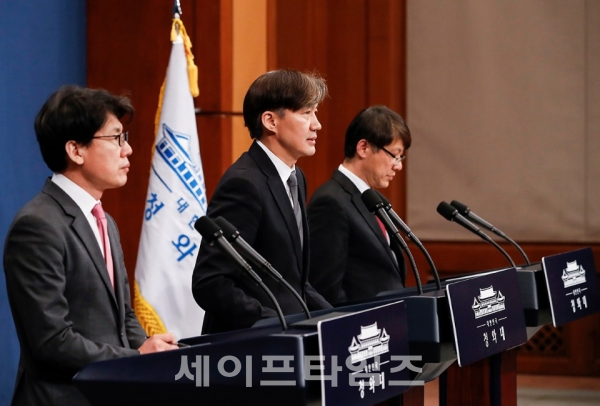 ▲ 조국 법무장관(왼쪽에서 두 번째) ⓒ 청와대