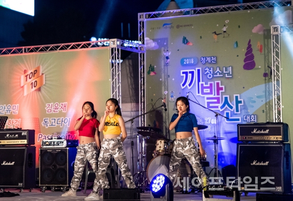 ▲ '2018 제2회 청소년 끼발산 대회'에 참석한 어린이들이 춤을 추고 있다. ⓒ 서울시
