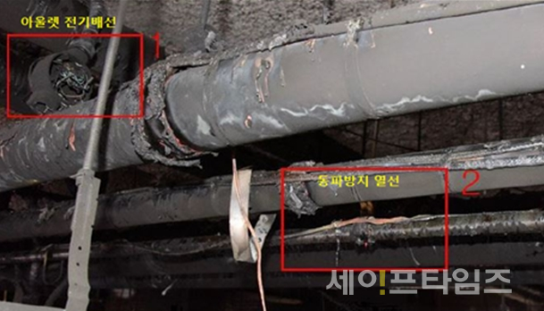 ▲ 인천 미추홀구 교회 전기열선에서 화재가 발생했다. ⓒ 소방청