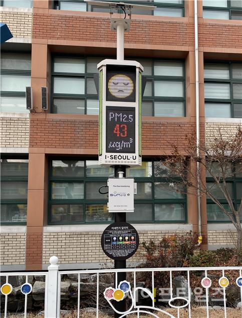 ▲ 초등학교 운동장에 설치된 미세먼지 간이측정기, 미세먼지 신호등 ⓒ 서울시