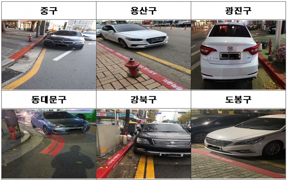 ▲ 불법주정차한 차량 ⓒ 서울시