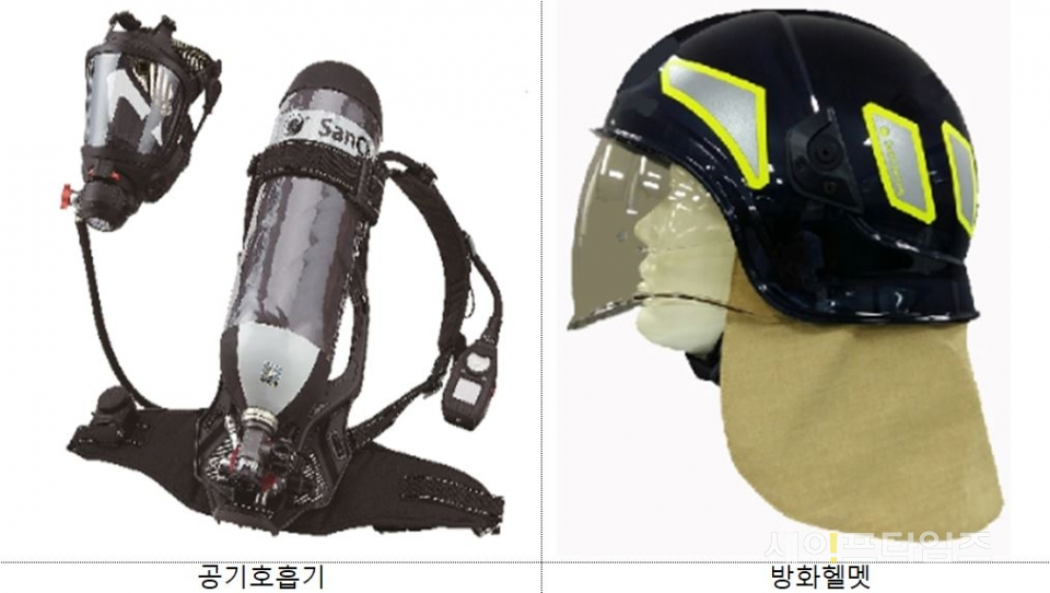 ▲ 소방장비  공기호흡기(왼쪽)와 헬멧. ⓒ 소방청