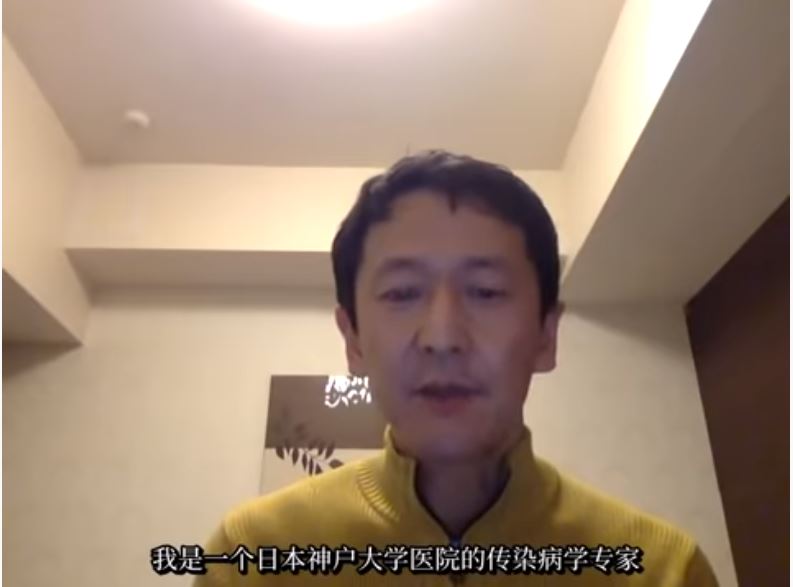 ▲ 이와타 박사가 19일 자신의 유튜브 계정에 '다이아몬드 프린세스'호에 파견된 일본 정부 관계자 관련 영상을 내린 뒤 입장을 밝히고 있다. ⓒ 屋ゲーム万 유튜브 홈페이지