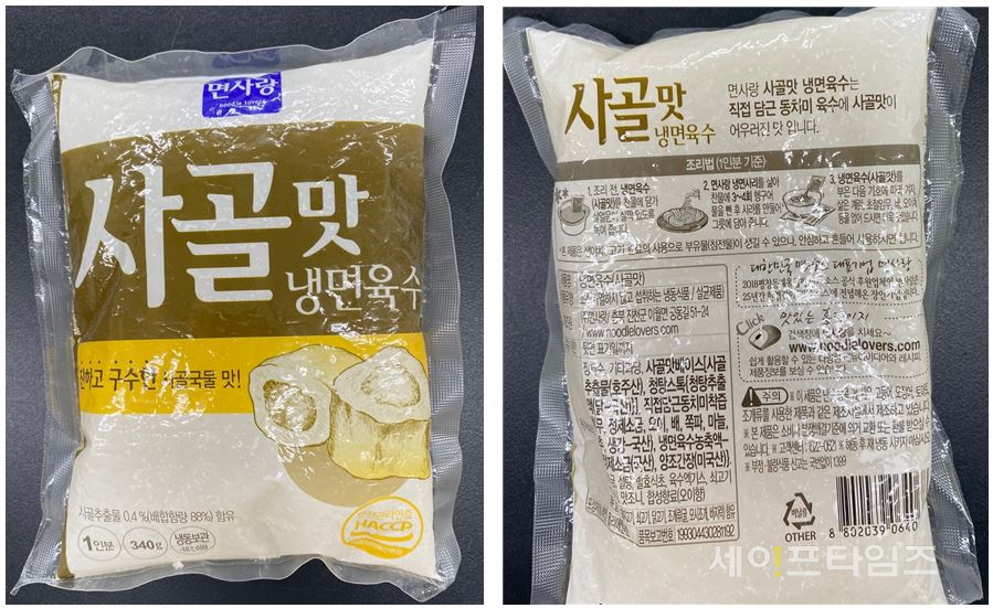 ▲ 신고하지 않은 일본산 포장지를 사용한 냉면육수 ⓒ 식약처