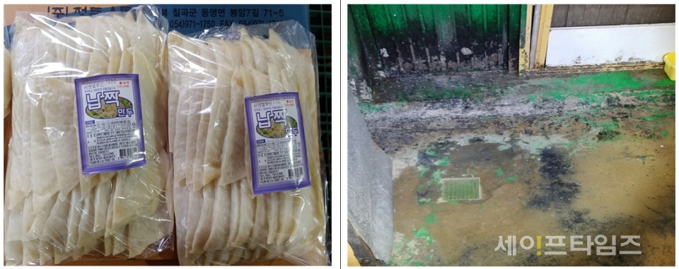 ▲ 유통기한 초과 표기와 비위생적 제조실로 적발된 만두 가공 업체. ⓒ 식약처