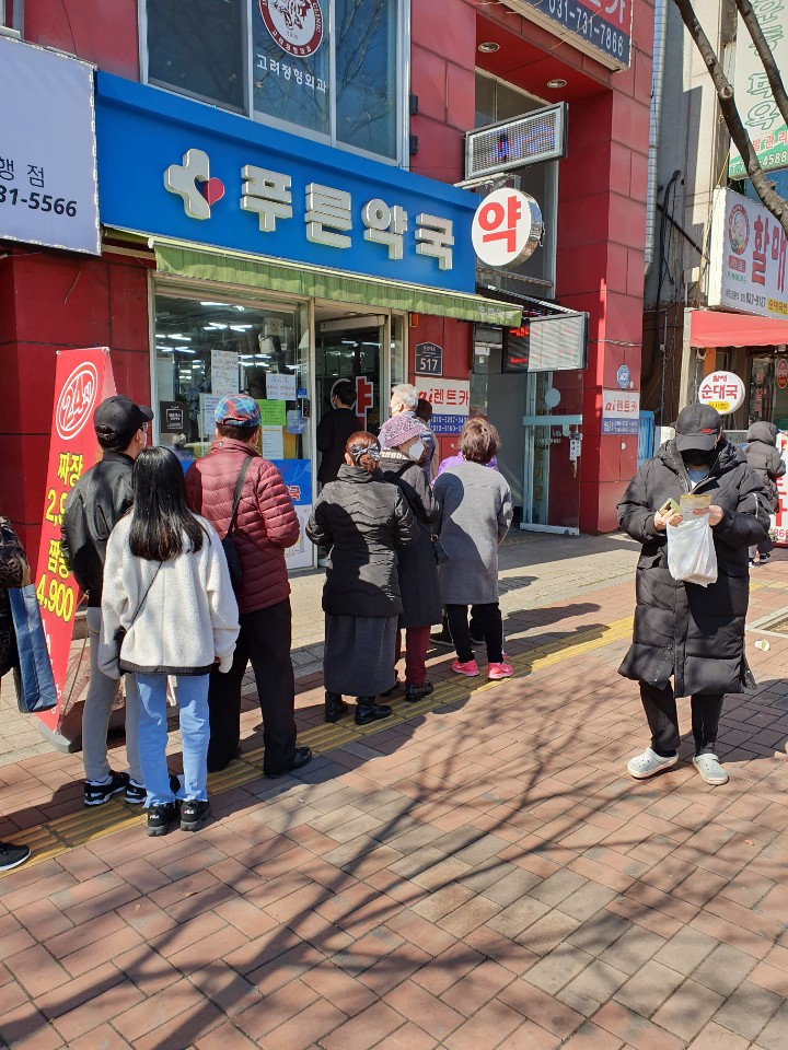 ▲ 11일 오후 2시 경기 성남시 양지동 한 약국 앞에 시민들이 마스크를 사기 위해 줄을 서 있다. ⓒ 여용구 기자