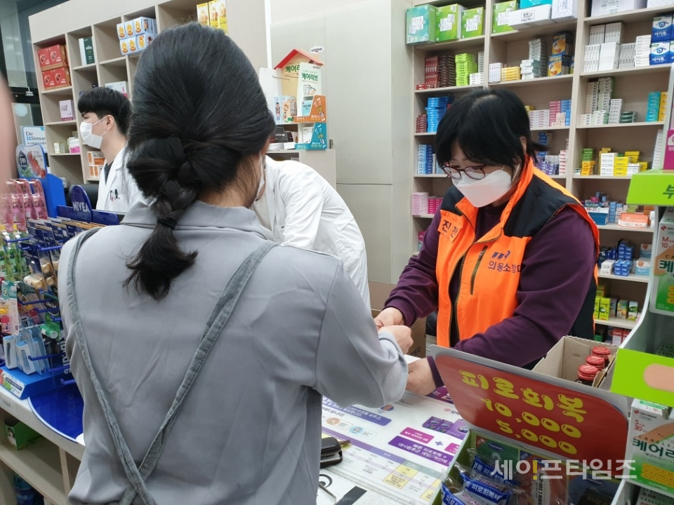 ▲ 진천여성의용소방대원이 약국에서 마스크 판매 지원을 하고 있다. ⓒ 충북도