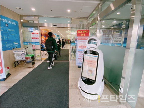 ▲ 서울대병원 1층 입구에 투입된 안내로봇. ⓒ 서울대병원
