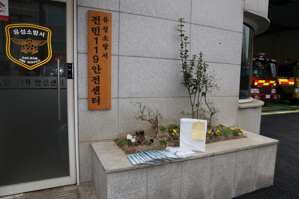 ▲ 한밤중에 대전 유성소방서 전민119안전센터 앞에 익명의 시민이 마스크를 두고 갔다. ⓒ 대전시