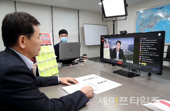 ▲ 양수영(왼쪽) 한국석유공사 사장이 유튜브 실시간 채팅을 통해 직원들과 소통하고 있다. ⓒ 한국석유공사