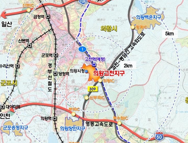 ▲ 의왕고천지구 위치도  ⓒ 한국토지주택공사